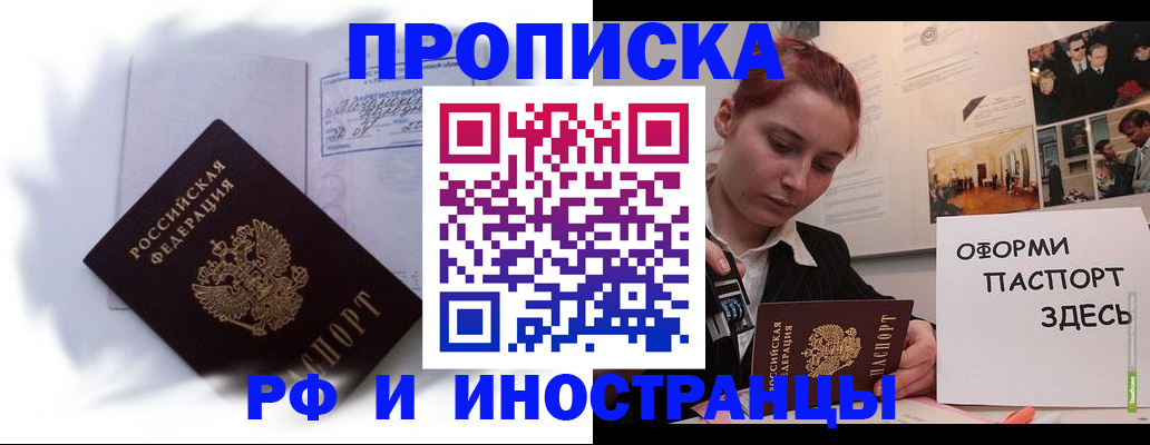 регистрация для дет. сада в Называевске